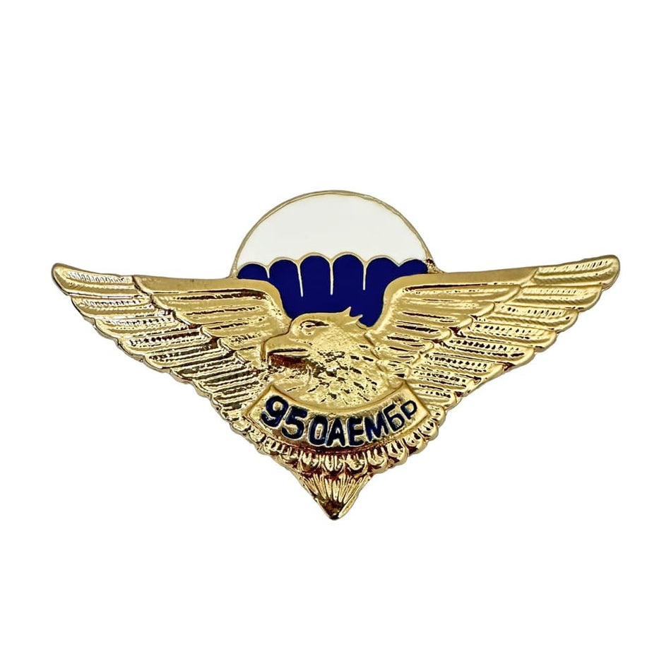 Ukraine Parachutist Foreign Jump Wings